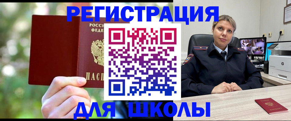 временная регистрация собственник в Сухиничи